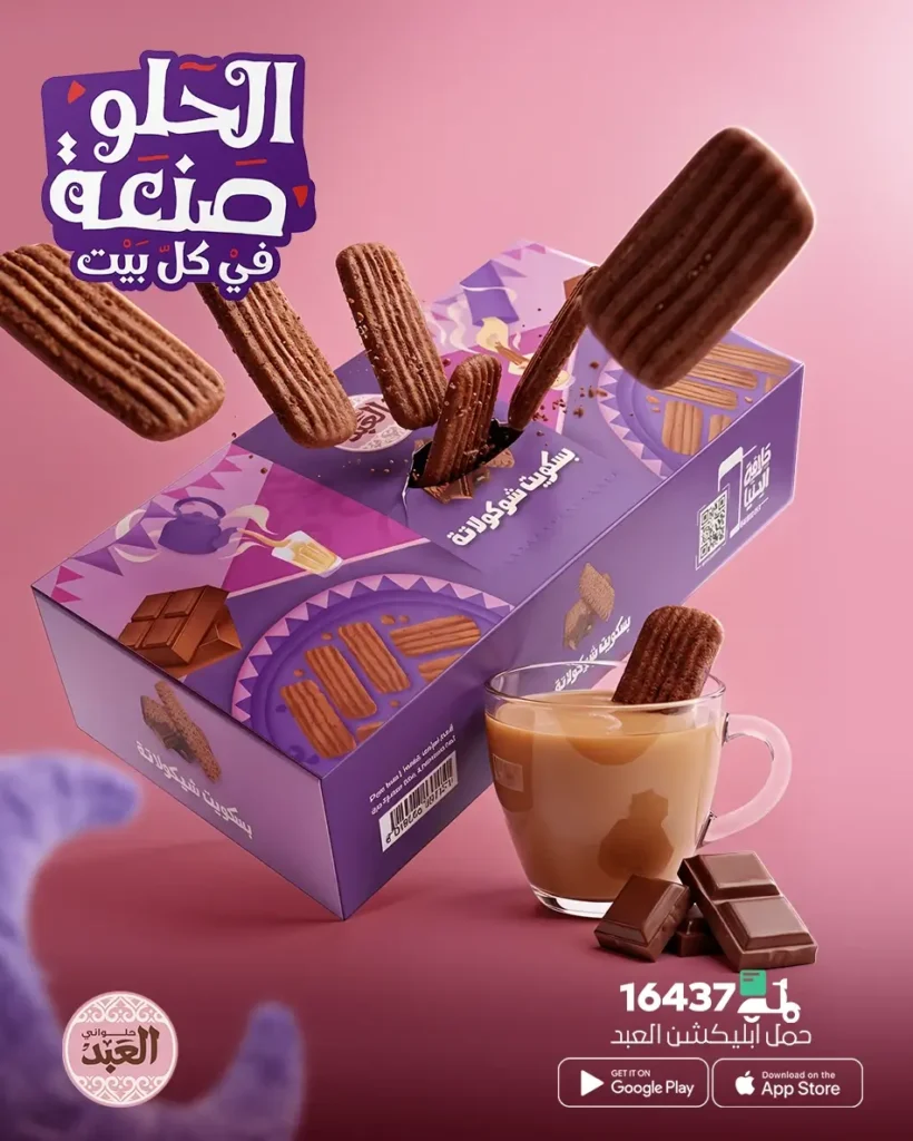 design6