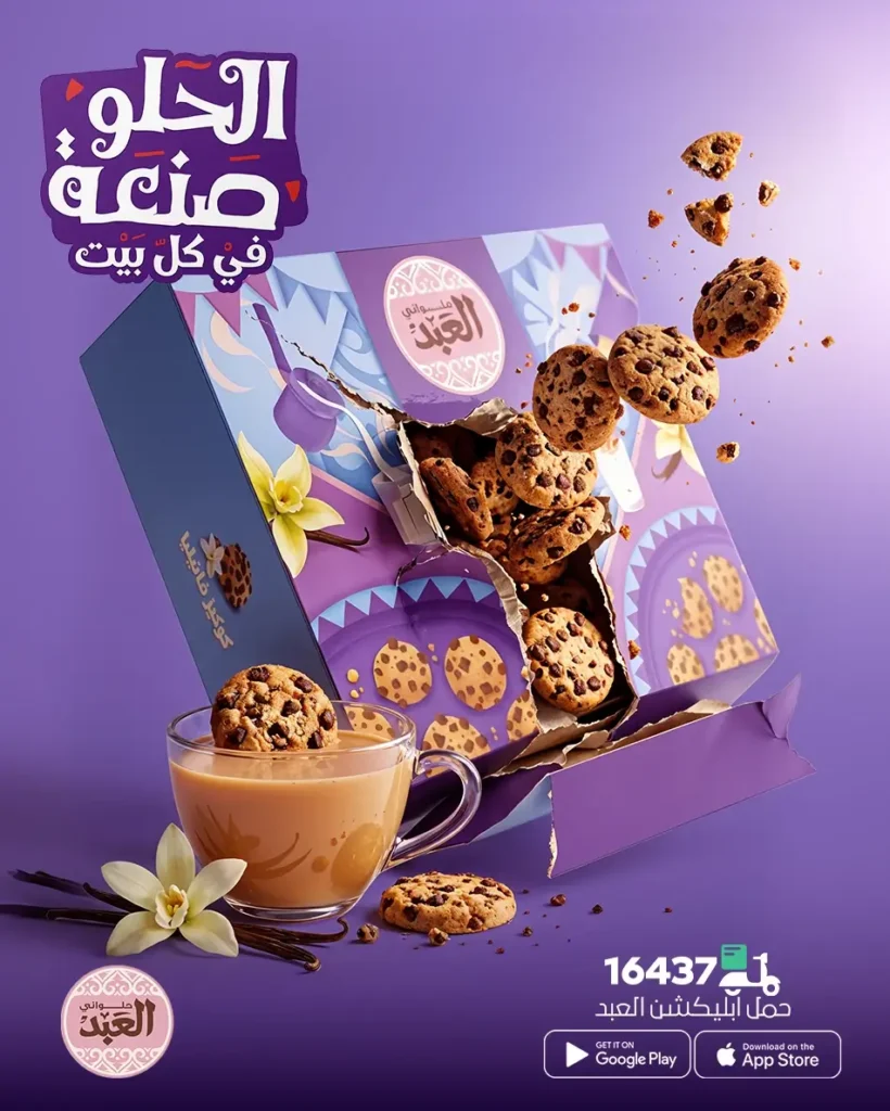 design8